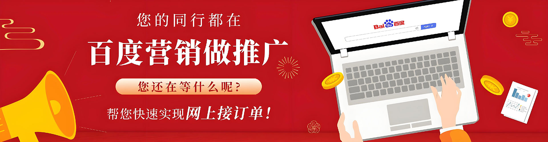 修水信息流营销